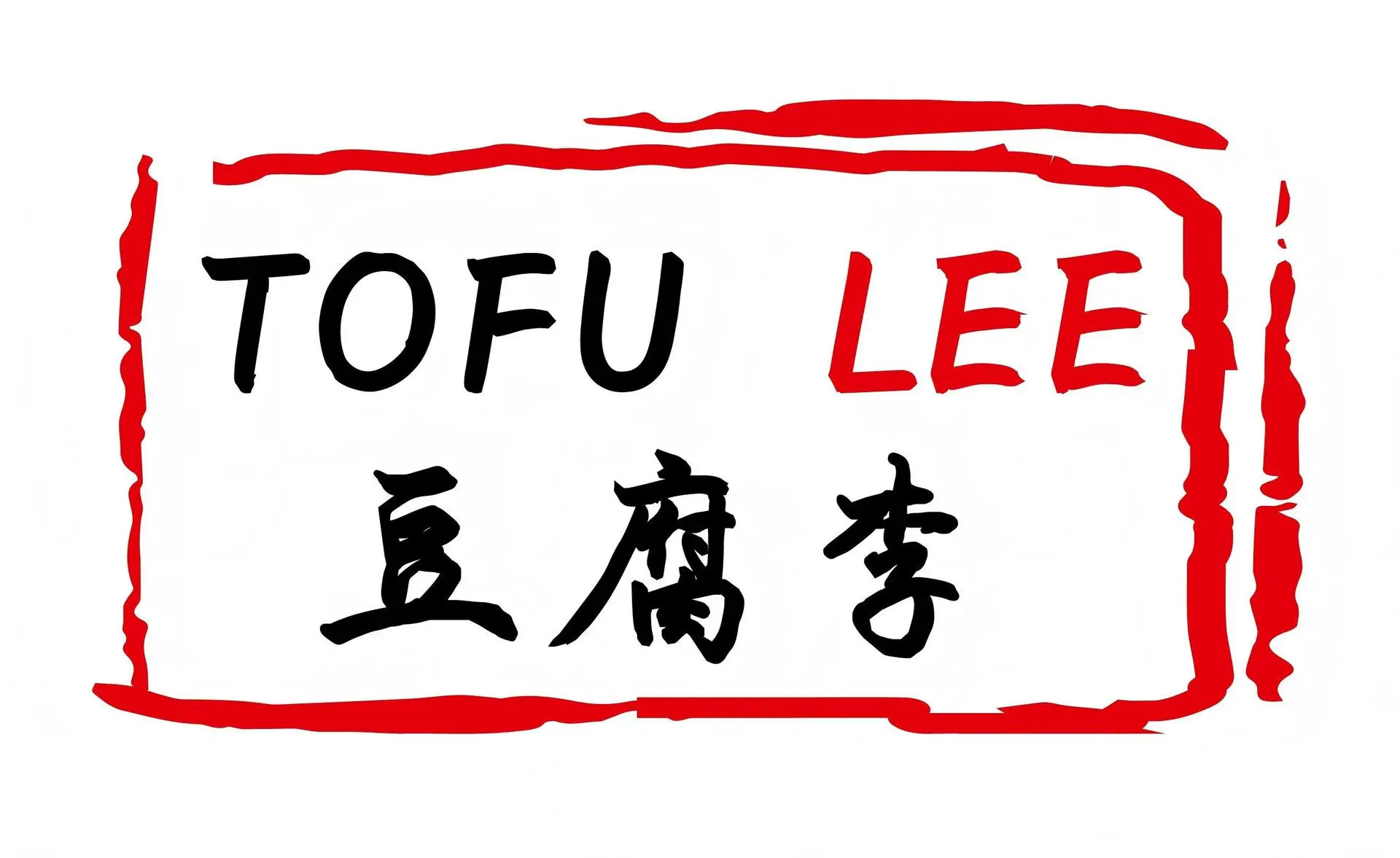 Tofu Lee